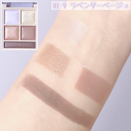 パノラマデザイン アイパレット/Visée/アイシャドウパレットを使ったクチコミ(5枚目)