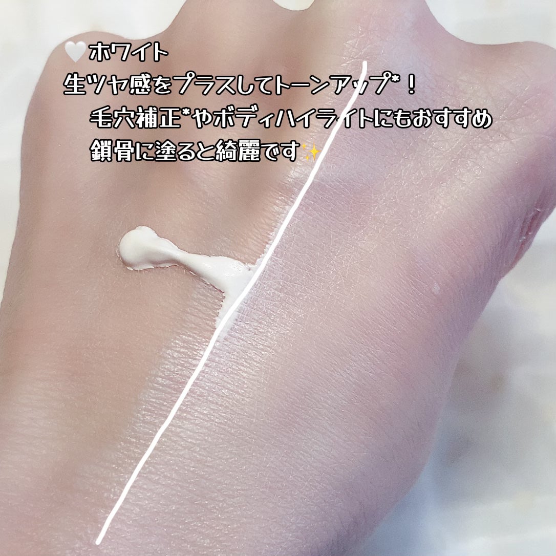 ブライトピュアクリーム+/CandyDoll/日焼け止めクリームを使ったクチコミ(4枚目)