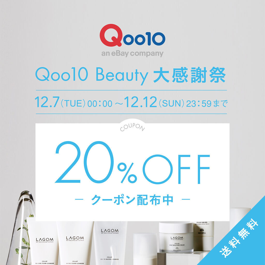 マイクロフォーム クレンザー(夜用洗顔)/LAGOM /クレンジングクリームを使ったクチコミ（1枚目）