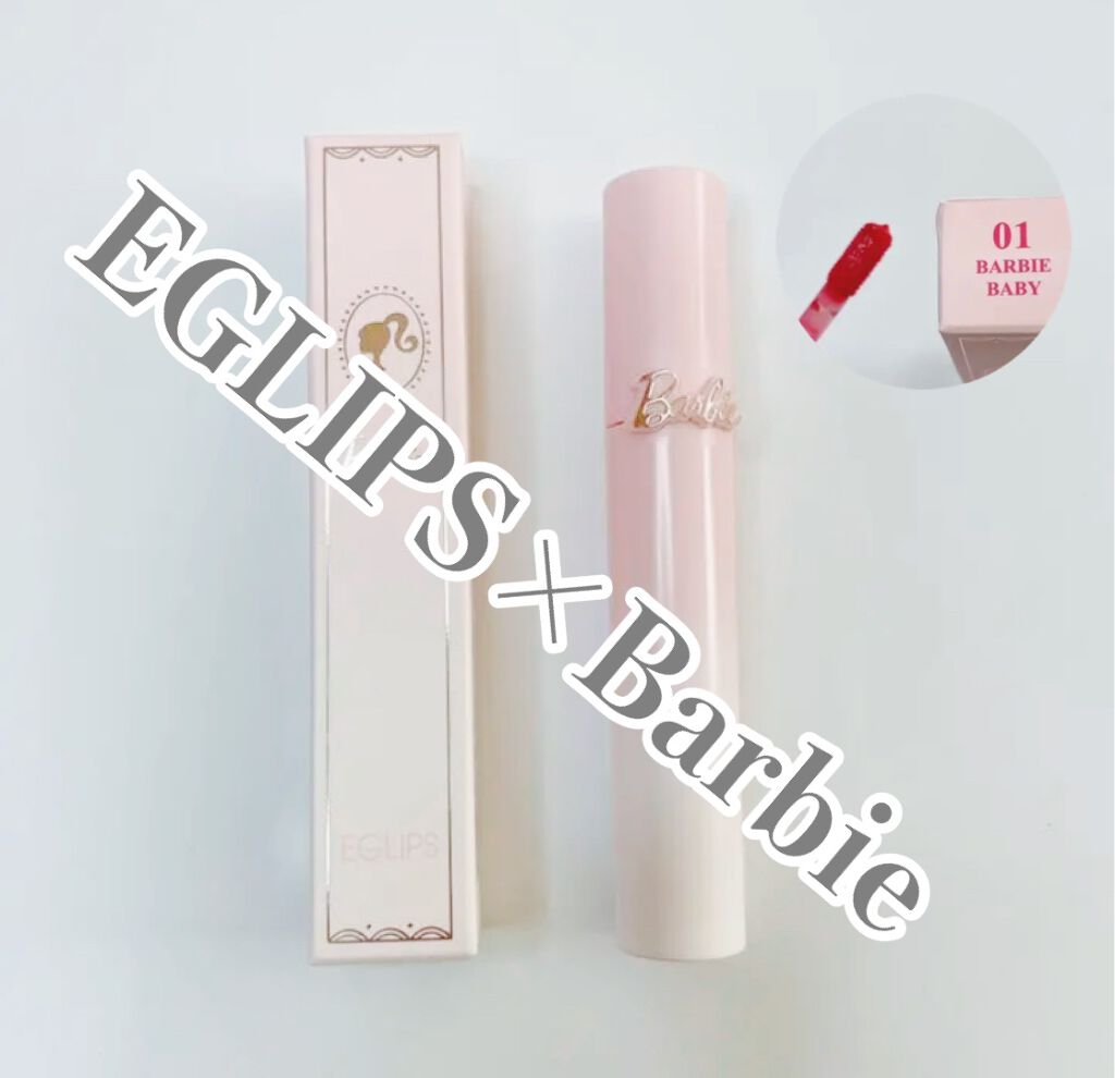 バービー×イーグリップスプロポーズエディション/EGLIPS/メイクアップキットを使ったクチコミ（1枚目）