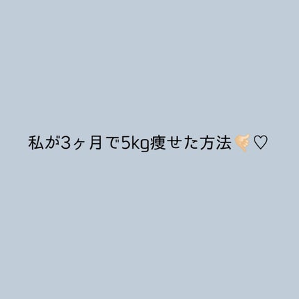 DHC ビタミンCハードカプセル/DHC/美容サプリメントを使ったクチコミ(1枚目)