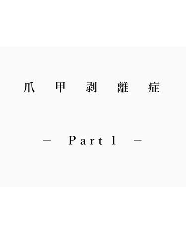 ビューティーチャージ ナイトスペリア/アトリックス/ハンドクリームを使ったクチコミ（1枚目）