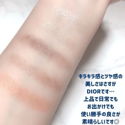 あーちゃん@アラフォー美容好き on LIPS 「ディオール(数量限定)エクランクチュールアイパレット¥8,80..」(5枚目)