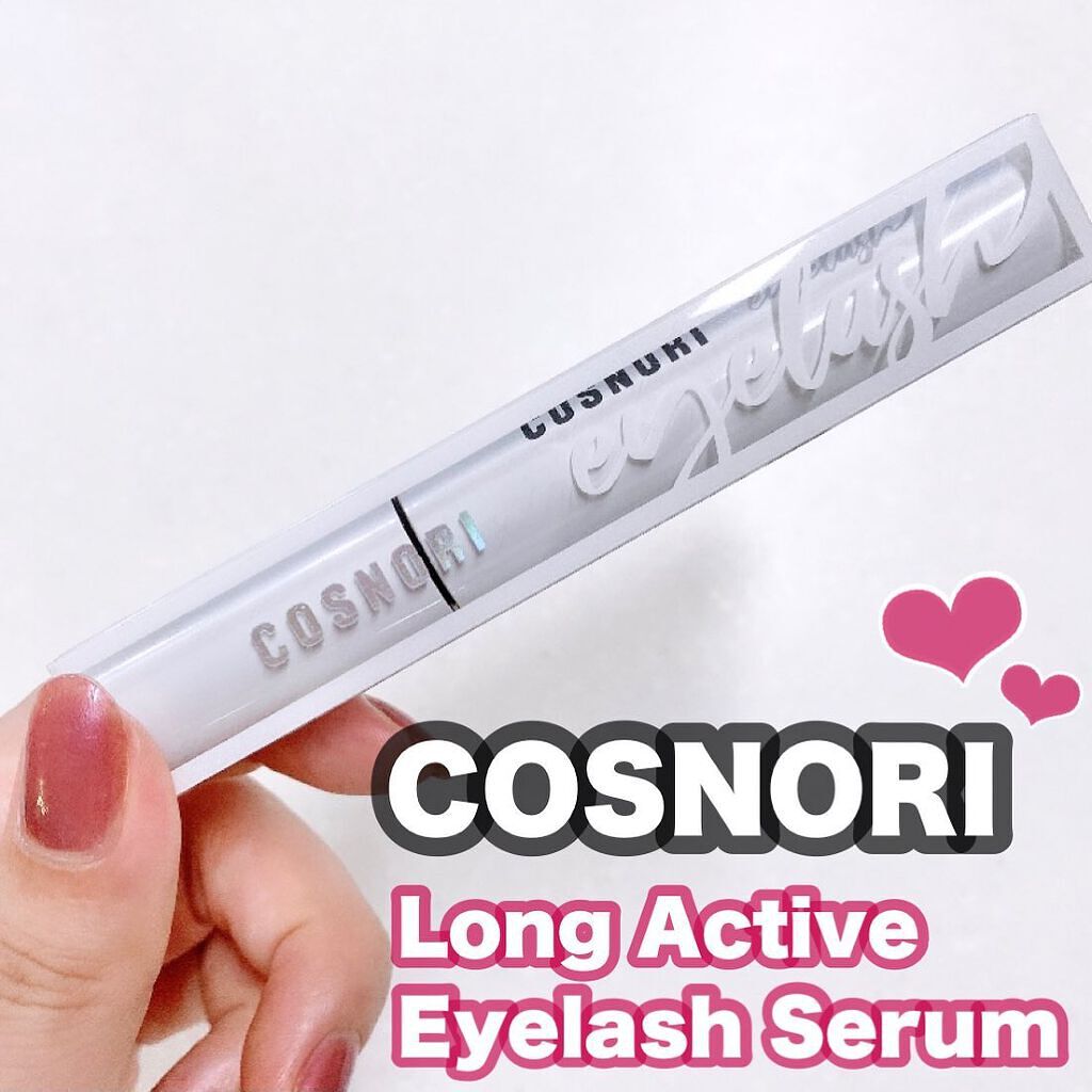 ロングアクティブアイラッシュセラム/COSNORI/まつげ美容液を使ったクチコミ(1枚目)