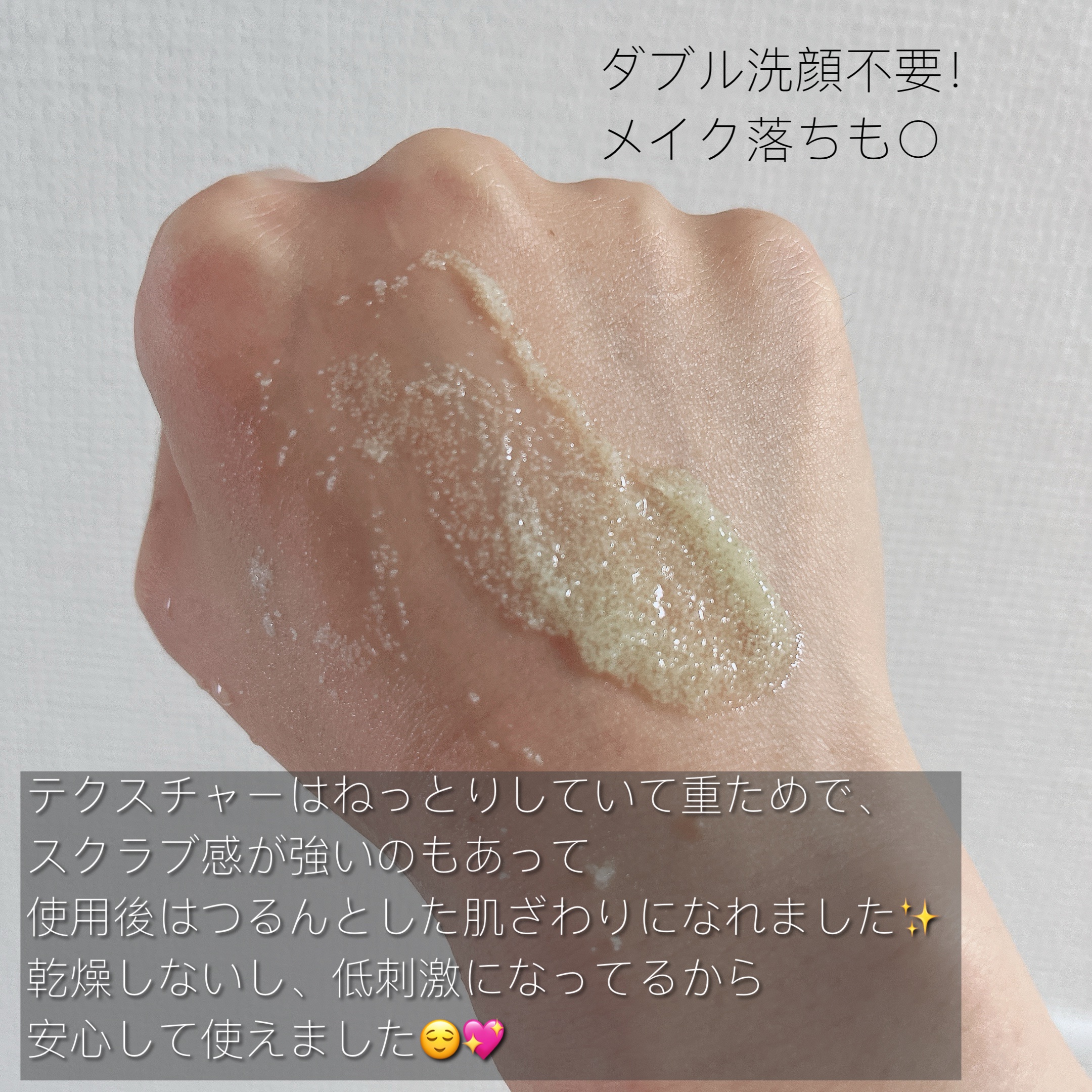 ホイップドヴィーガンパックスクラブ マグツリー（鎮静・毛穴ケア）/WHIPPED/スクラブ・ゴマージュを使ったクチコミ（3枚目）