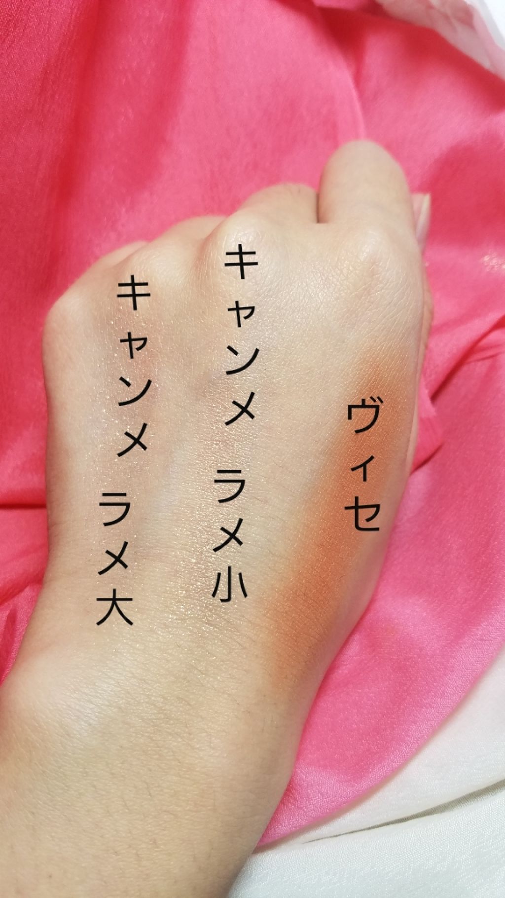 ヴィセ アヴァン シングルアイカラー/Visée/単色アイシャドウを使ったクチコミ（2枚目）