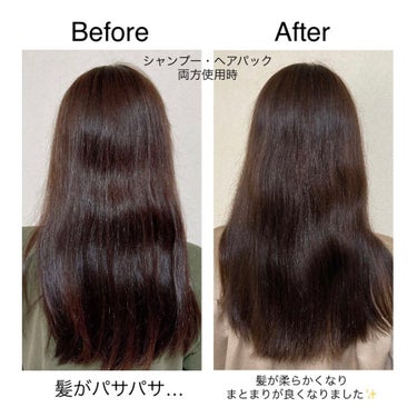 V7 スーパープロテイン ボンドヘアパック/by : OUR/洗い流すヘアトリートメントを使ったクチコミ（4枚目）