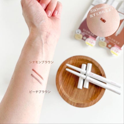 エアクリームペンシル /D-UP/ペンシルアイライナーを使ったクチコミ(4枚目)