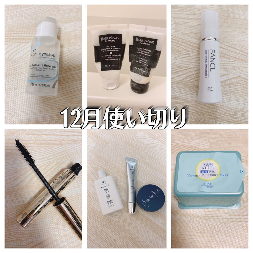 アンブリオリス ロザメリスローション/アンブリオリス/化粧水を使ったクチコミ(1枚目)