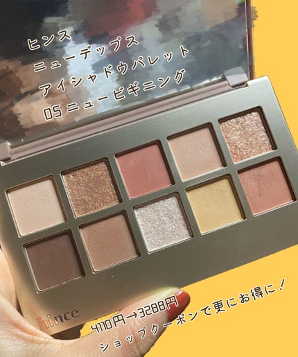 ニューデップスアイシャドウパレット/hince/アイシャドウパレットを使ったクチコミ(2枚目)