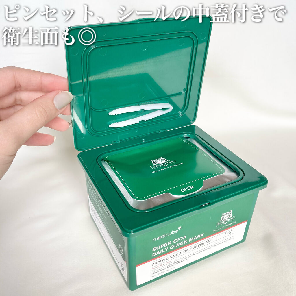 スーパーシカクイックマスクパック/MEDICUBE/シートマスク・パックを使ったクチコミ（3枚目）
