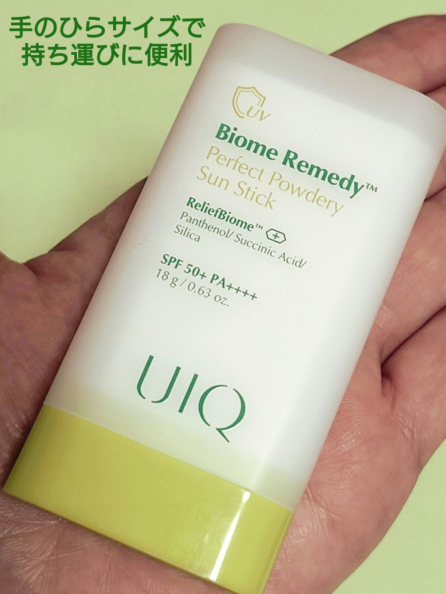 バイオームパーフェクトさらさらUVスティック/UIQ/日焼け止めスティックを使ったクチコミ(4枚目)