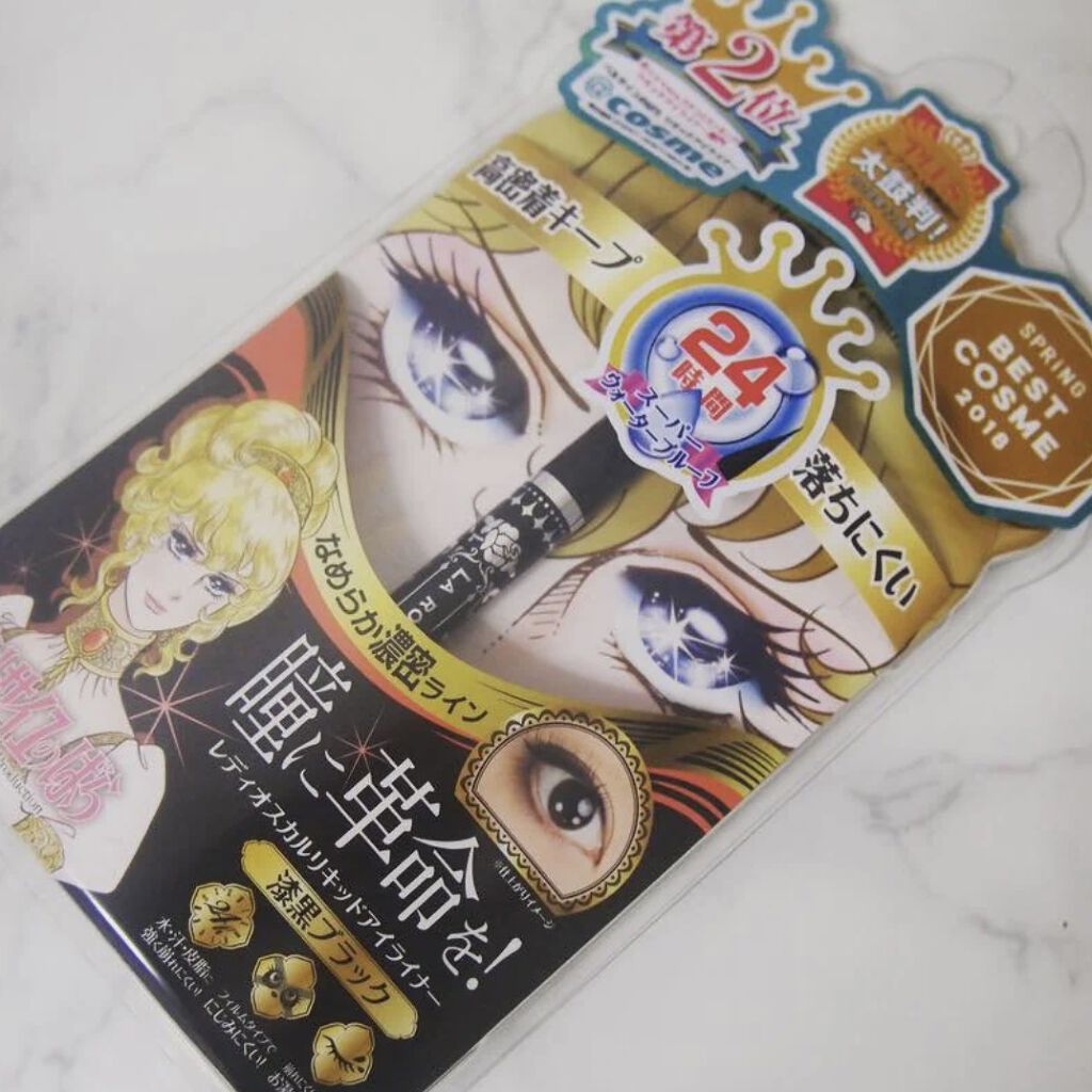 ベルサイユのばら リキッドアイライナー 漆黒ブラック/クレアボーテ/リキッドアイライナーを使ったクチコミ（2枚目）