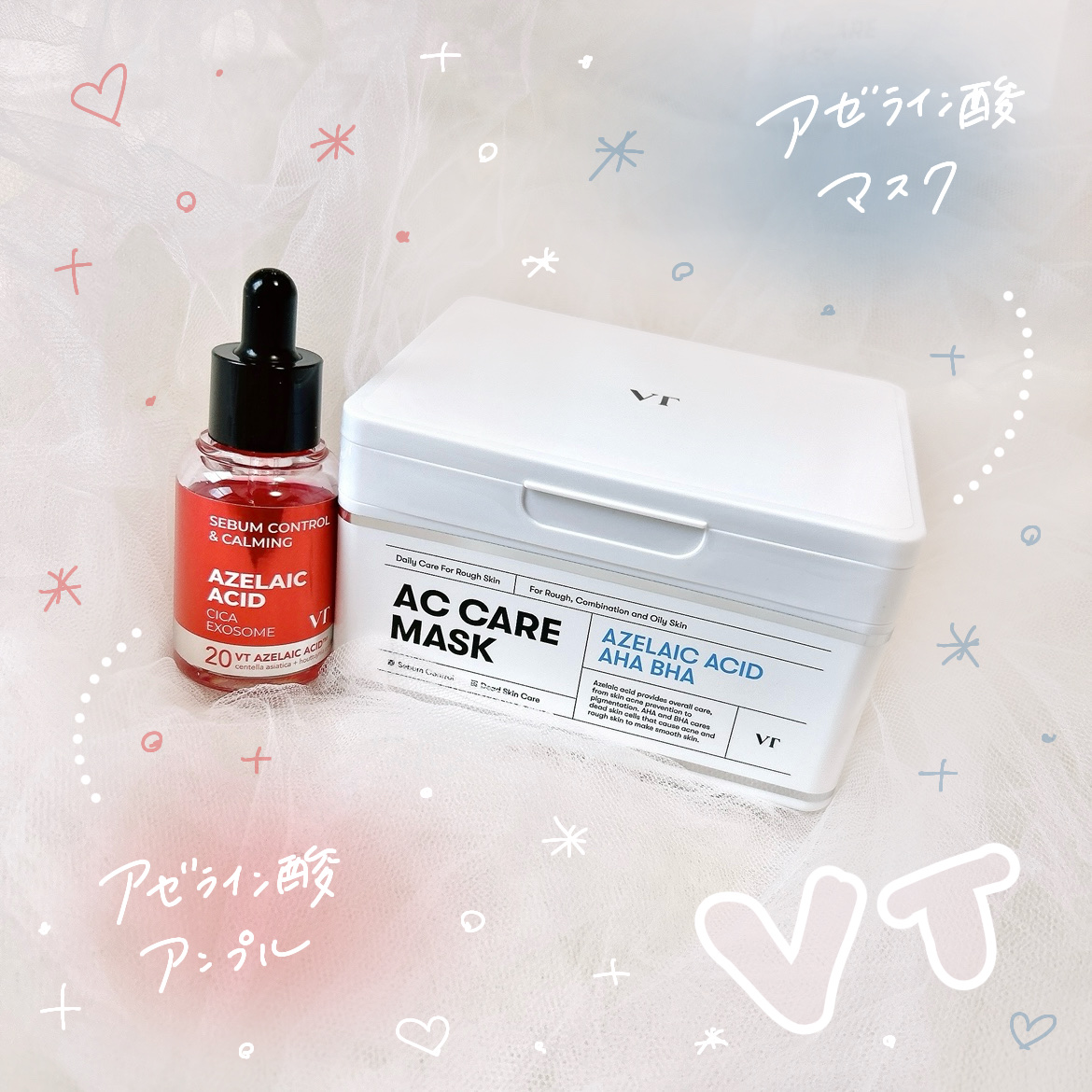 A1カーミング アンプル/VT/美容液を使ったクチコミ（1枚目）