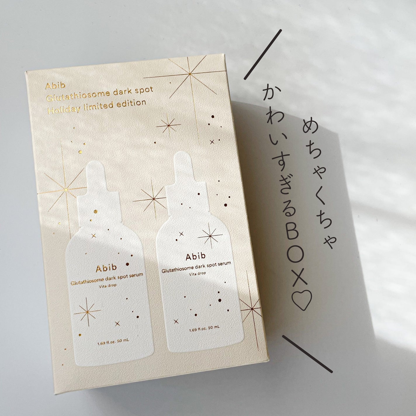 アビブ グルタチオンソームダークスポットセラムビタドロップ/Abib /美容液を使ったクチコミ(2枚目)