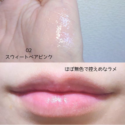 ジルスチュアート クリスタルブルーム リップブーケ セラム/JILL STUART/リッププランパーを使ったクチコミ(2枚目)