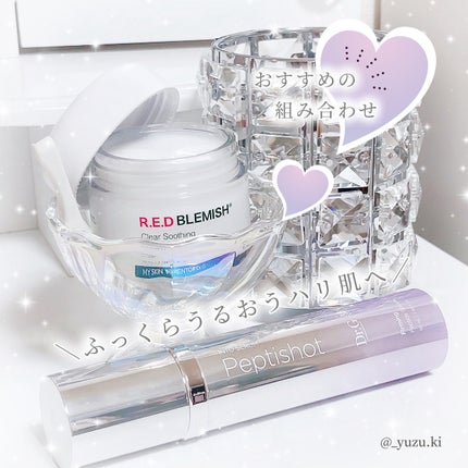 レッドブレミッシュ クリアスージングクリーム/Dr.G/フェイスクリームを使ったクチコミ(1枚目)