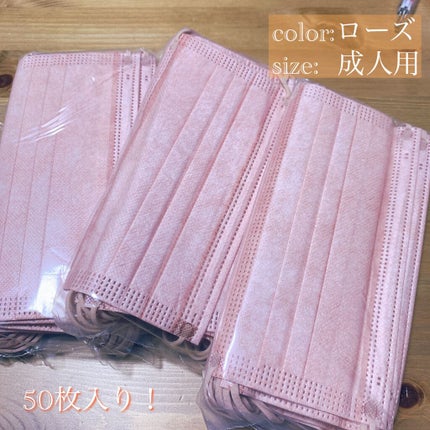三層防護プリーツマスク/Qoo10/マスクを使ったクチコミ(4枚目)