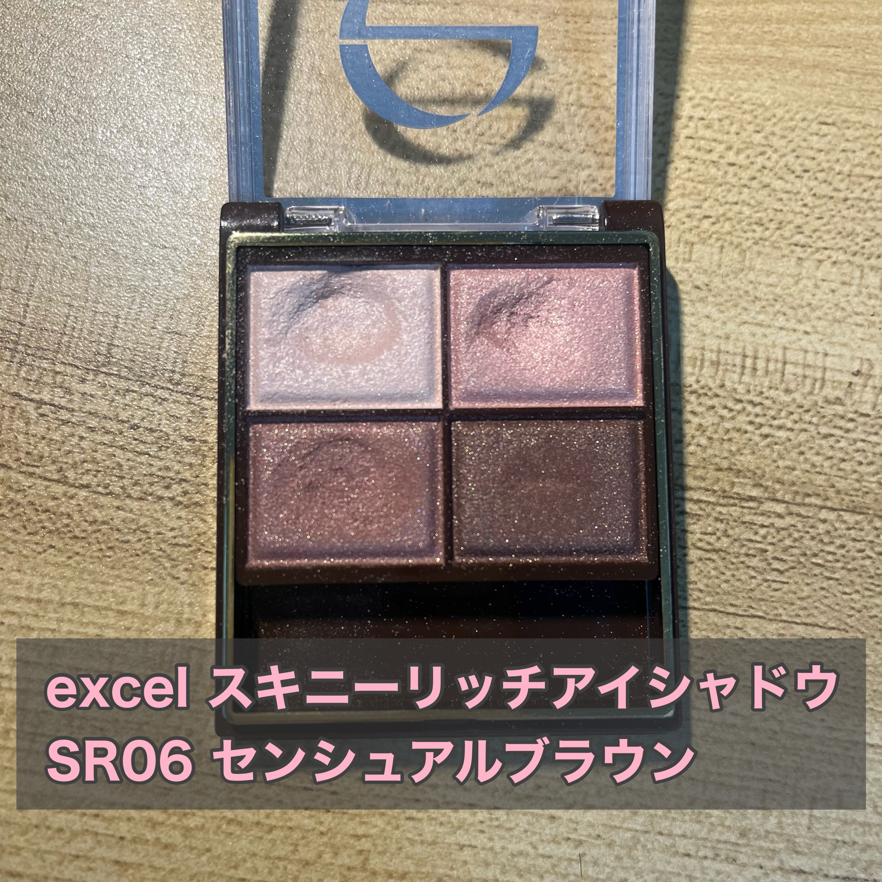 エテュセ ラスティング ジェルライナー/ettusais/ジェルアイライナーを使ったクチコミ（3枚目）