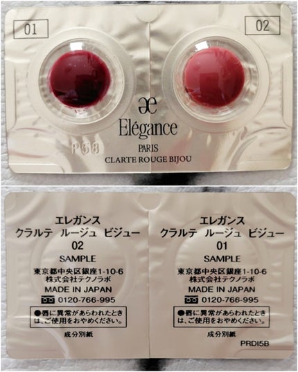 スイサイ ビューティクリア パウダーウォッシュN/suisai/洗顔パウダーを使ったクチコミ(8枚目)