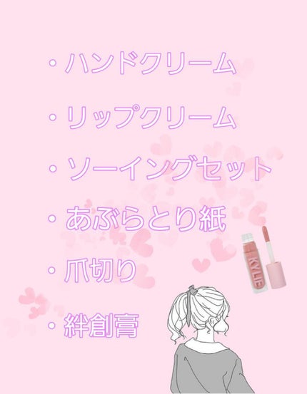 を使ったクチコミ(3枚目)