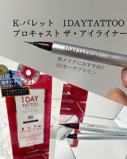 1DAY TATTOO プロキャスト ザ・アイライナー/K-パレット/リキッドアイライナーを使ったクチコミ(1枚目)