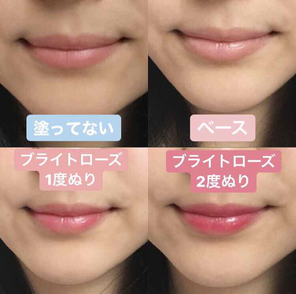 クリーム リップスティックベース/AINOKI/リップクリームを使ったクチコミ（2枚目）