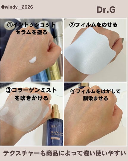 ドクタージー ブラックスネイル コラーゲンミスト/Dr.G/ミスト状化粧水を使ったクチコミ(5枚目)