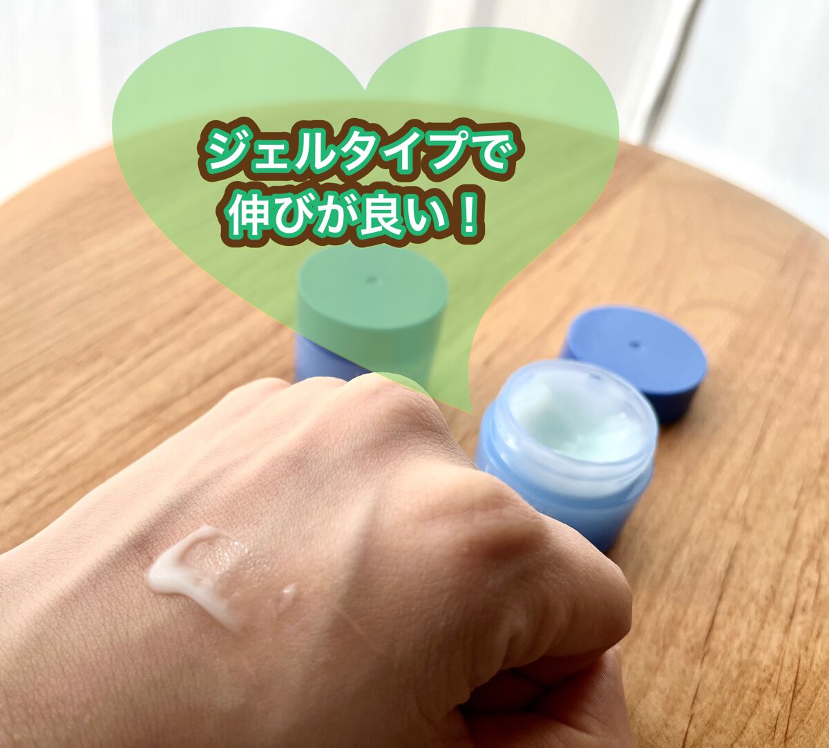 ウォータースリーピングパック/LANEIGE/フェイスクリームを使ったクチコミ(2枚目)