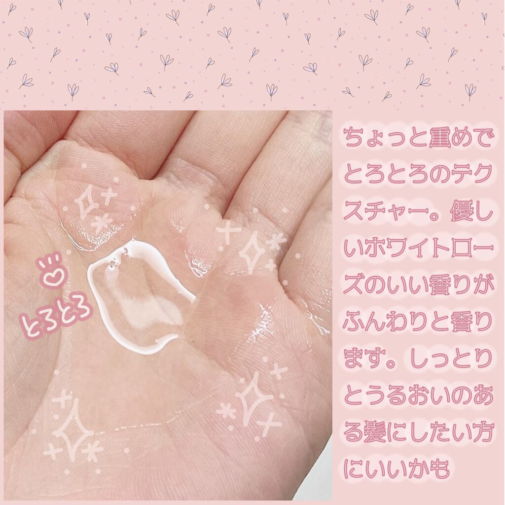 ディープモイスト ヘアオイルEX/アミノメイソン/ヘアオイルを使ったクチコミ(2枚目)