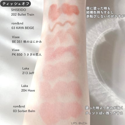 ヴィジョナリー ジェルリップスティック/SHISEIDO/口紅を使ったクチコミ(8枚目)