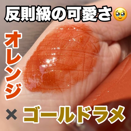 ニュアンス リップグロス/OSAJI/リップグロスを使ったクチコミ(1枚目)