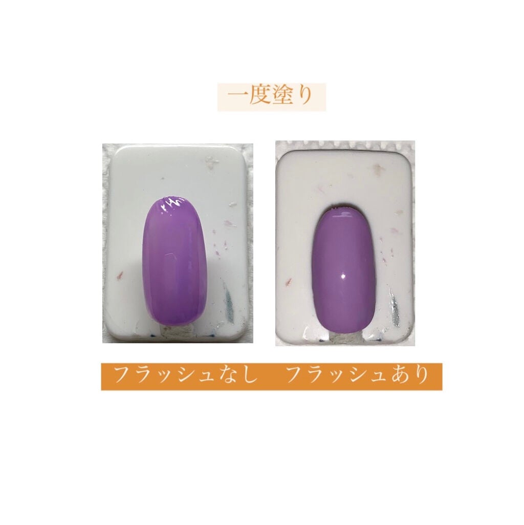 ジェルネイル(ライト対応)/セリア/ジェルネイルを使ったクチコミ(2枚目)