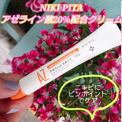 AZ アゼフィットスポッツ/NIKI PITA/フェイスクリームを使ったクチコミ(1枚目)