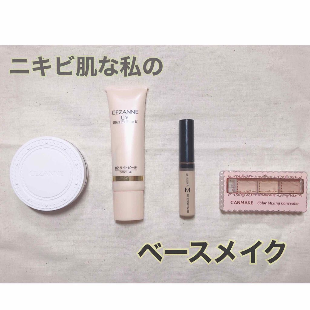 カラーミキシングコンシーラー/キャンメイク/パレットコンシーラーを使ったクチコミ(1枚目)