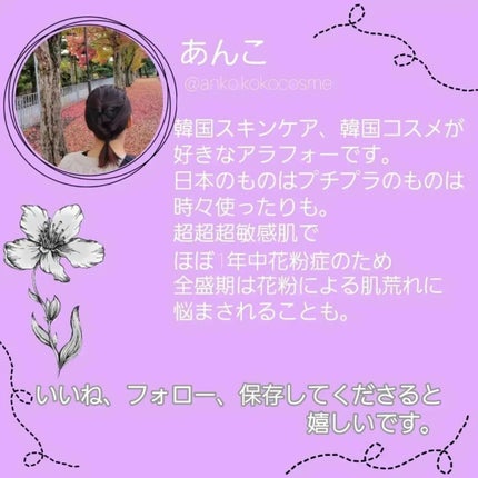 密着フィクシングマスカラ/GIVERNY/マスカラを使ったクチコミ(6枚目)