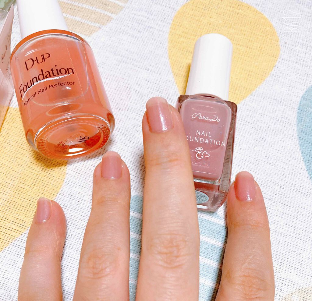 ネイルファンデーション/パラドゥ/マニキュアを使ったクチコミ（3枚目）