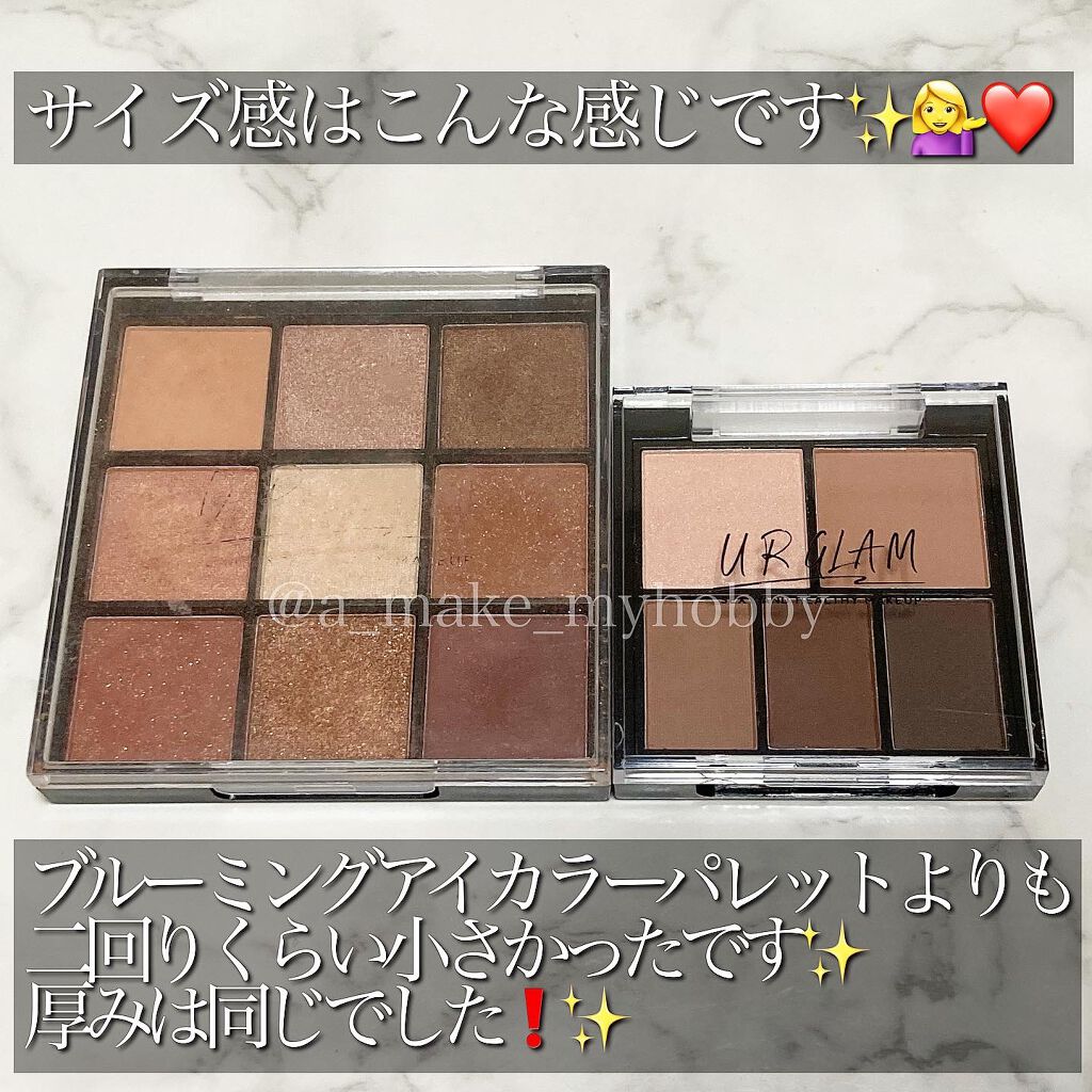 マルチアイパレット/U R GLAM/アイシャドウパレットを使ったクチコミ（2枚目）