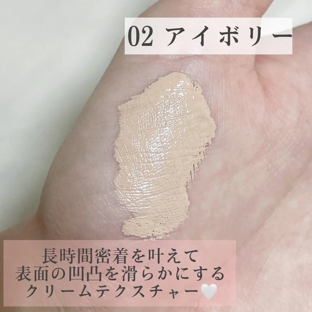 ピュアポリッシュコンシーラー/SELVE/リキッドコンシーラーを使ったクチコミ(2枚目)