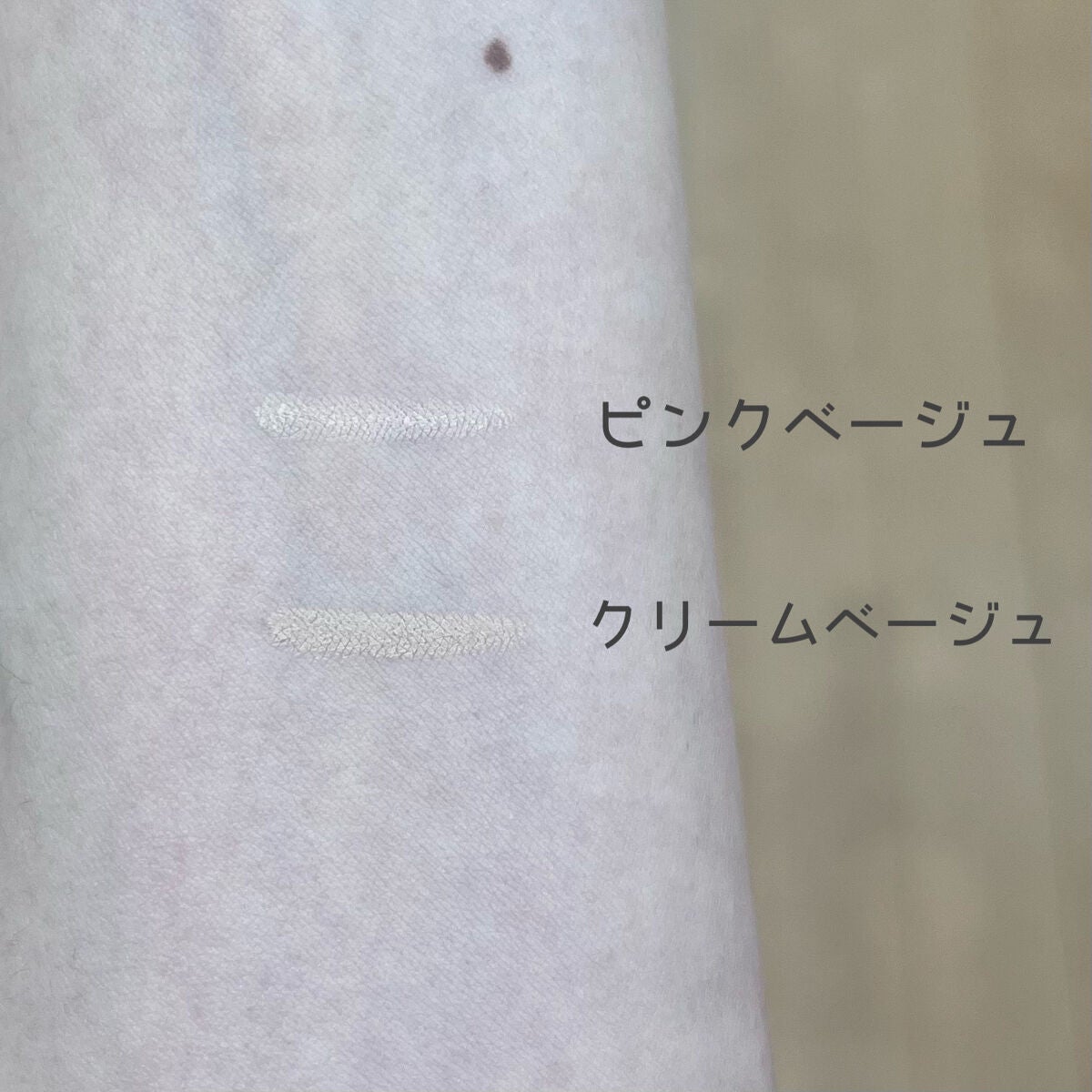 涙袋ペンシル/moitiful/ペンシルアイライナーを使ったクチコミ(4枚目)