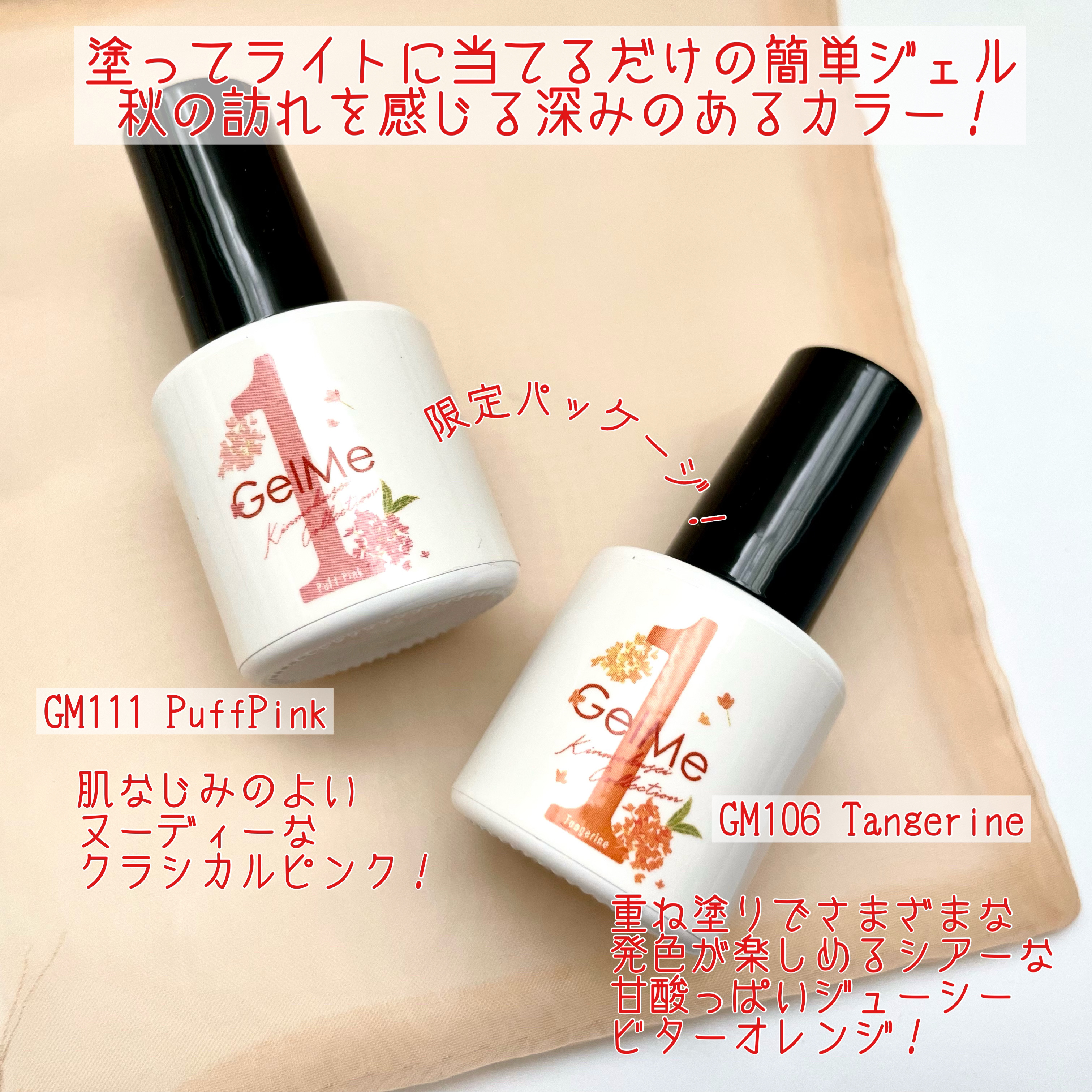 ジェルネイル/ジェルミーワン/ジェルネイルを使ったクチコミ（2枚目）