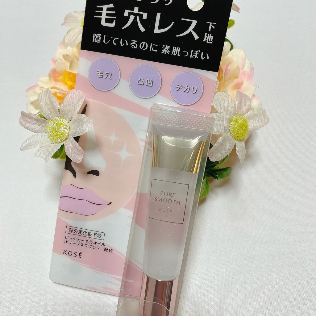 ポア スムース プライマー/コーセーコスメニエンス/化粧下地を使ったクチコミ（1枚目）