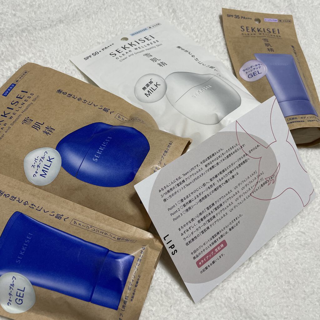 クリアウェルネス UV ディフェンス ミルク/雪肌精/日焼け止めミルクを使ったクチコミ（1枚目）