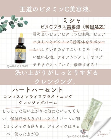 Extreme Cream Ampoule /Real Barrier/美容液を使ったクチコミ（4枚目）