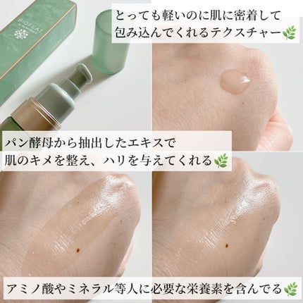 フェイスリニューパック/BIOFEAT. /洗い流すパック・マスクを使ったクチコミ(3枚目)