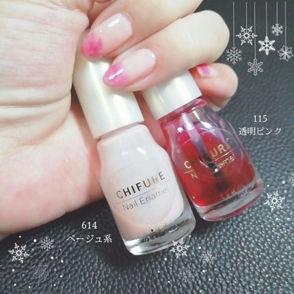 ネイル エナメル/ちふれ/マニキュアを使ったクチコミ(3枚目)