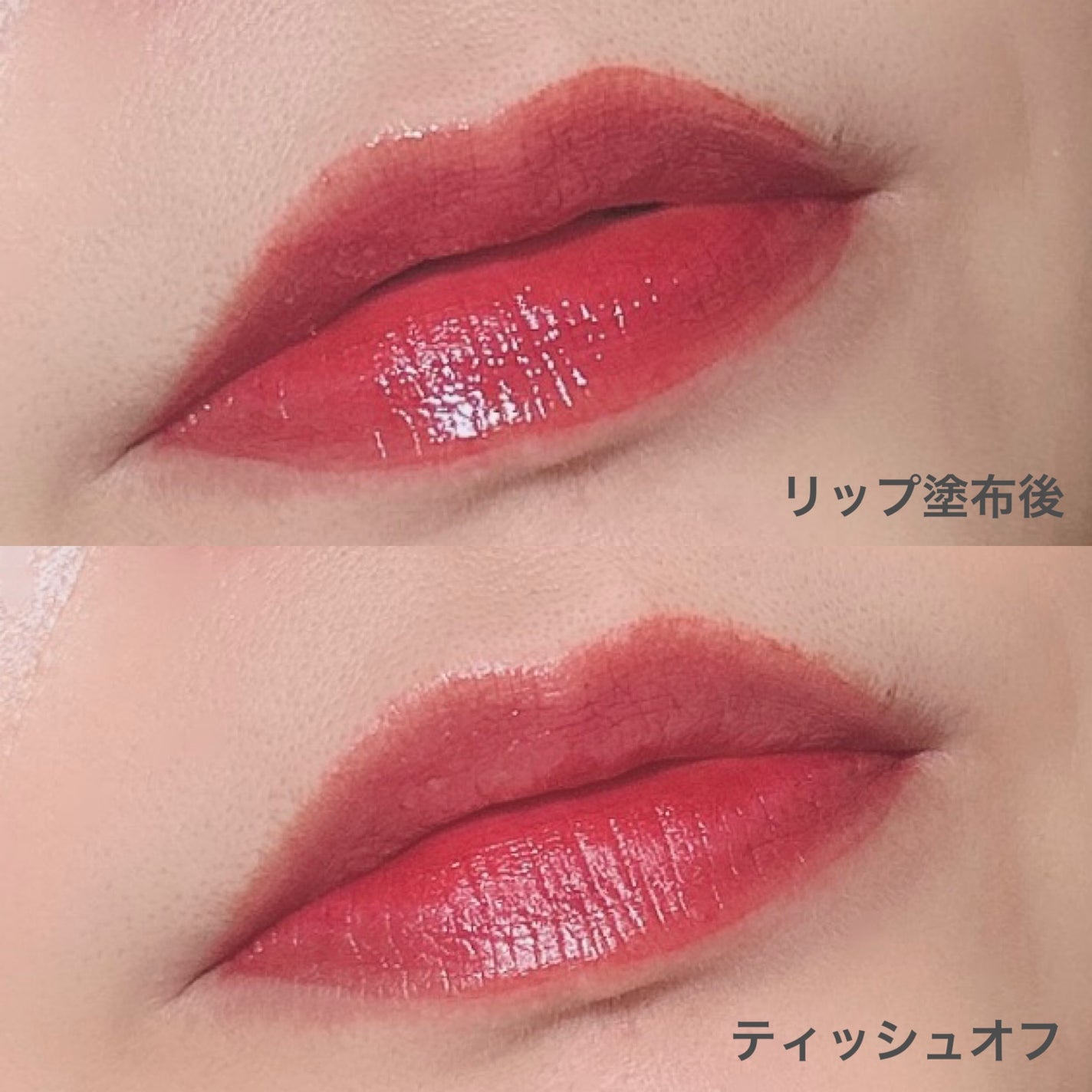 リップアーマー/KiSS/口紅を使ったクチコミ(5枚目)