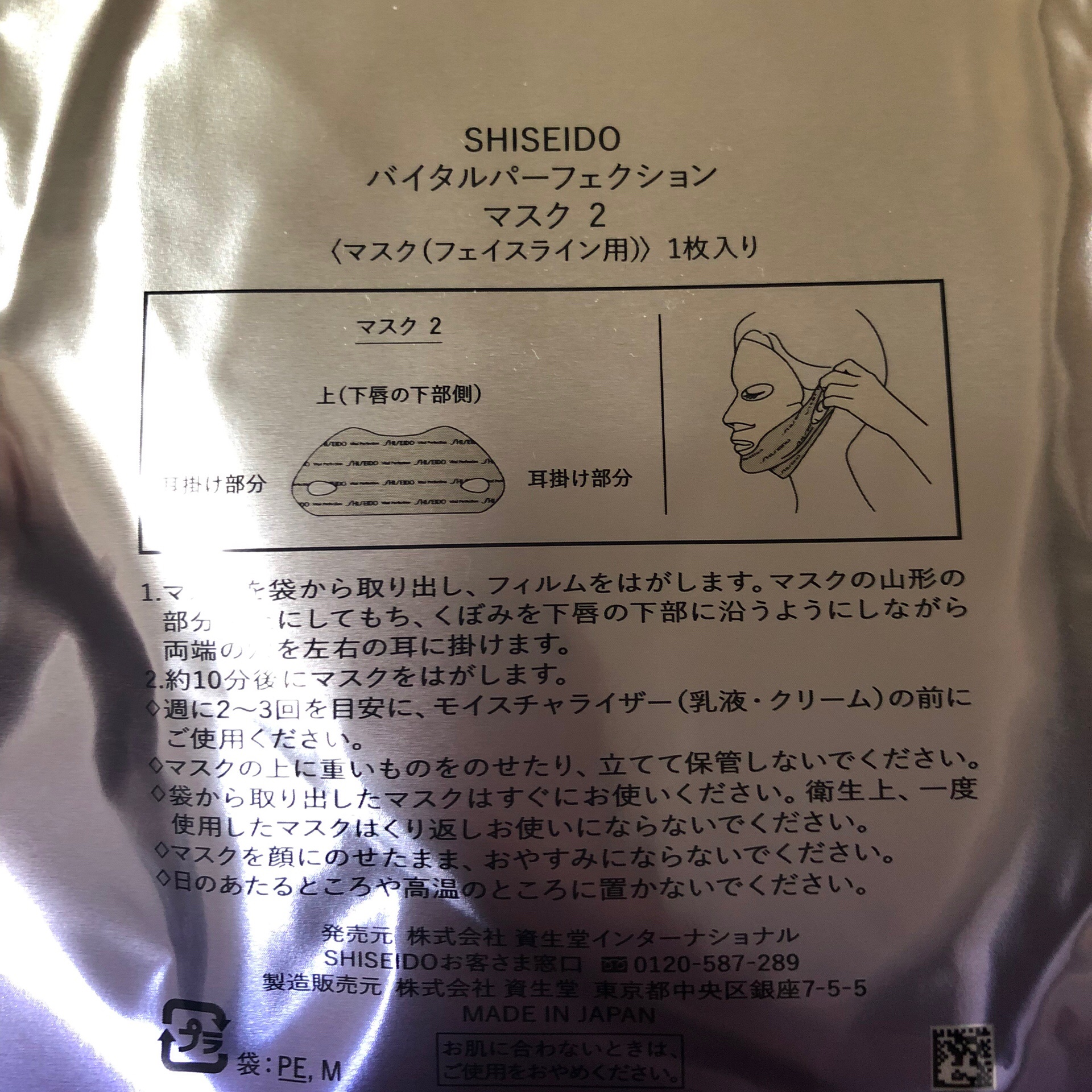 9919464f89b04e1e934b30d3-