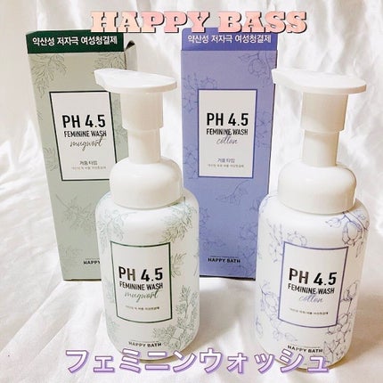 フェミニンウォッシュ/HAPPY BATH/デリケートゾーンケアを使ったクチコミ(1枚目)