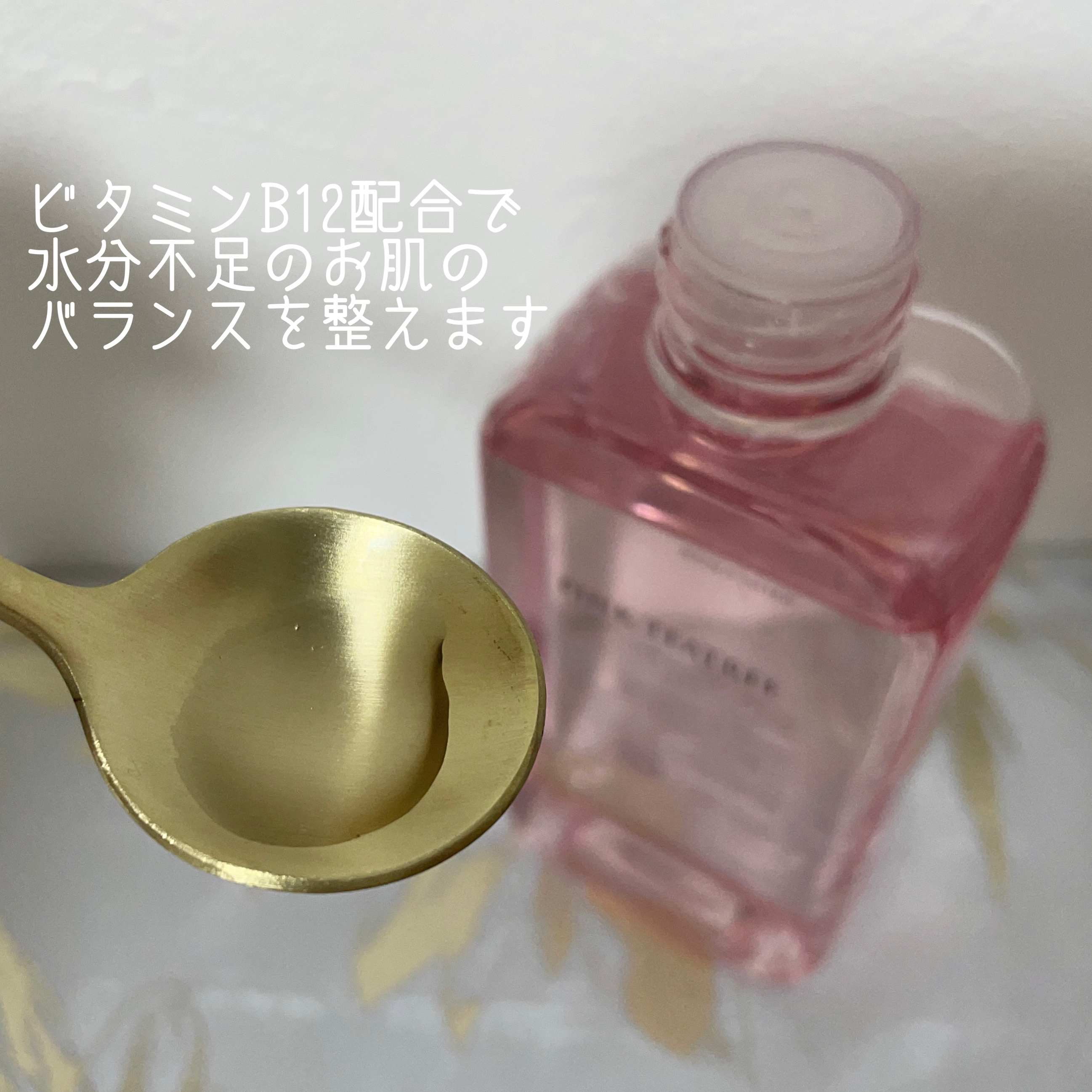 ピンクティーツリートナー/APLIN/化粧水を使ったクチコミ（2枚目）